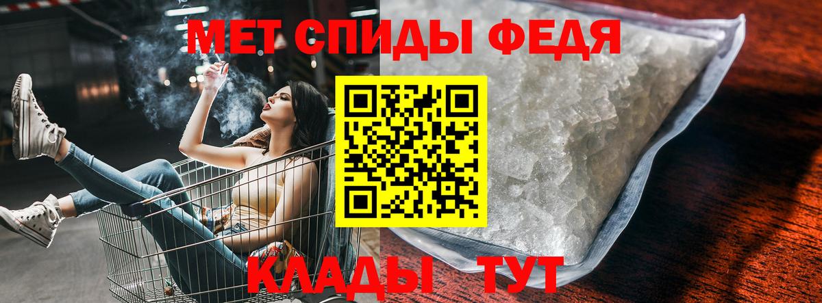 Фрязино  АМФЕТАМИН  Вход с VPN  АМФЕТАМИН 97% 