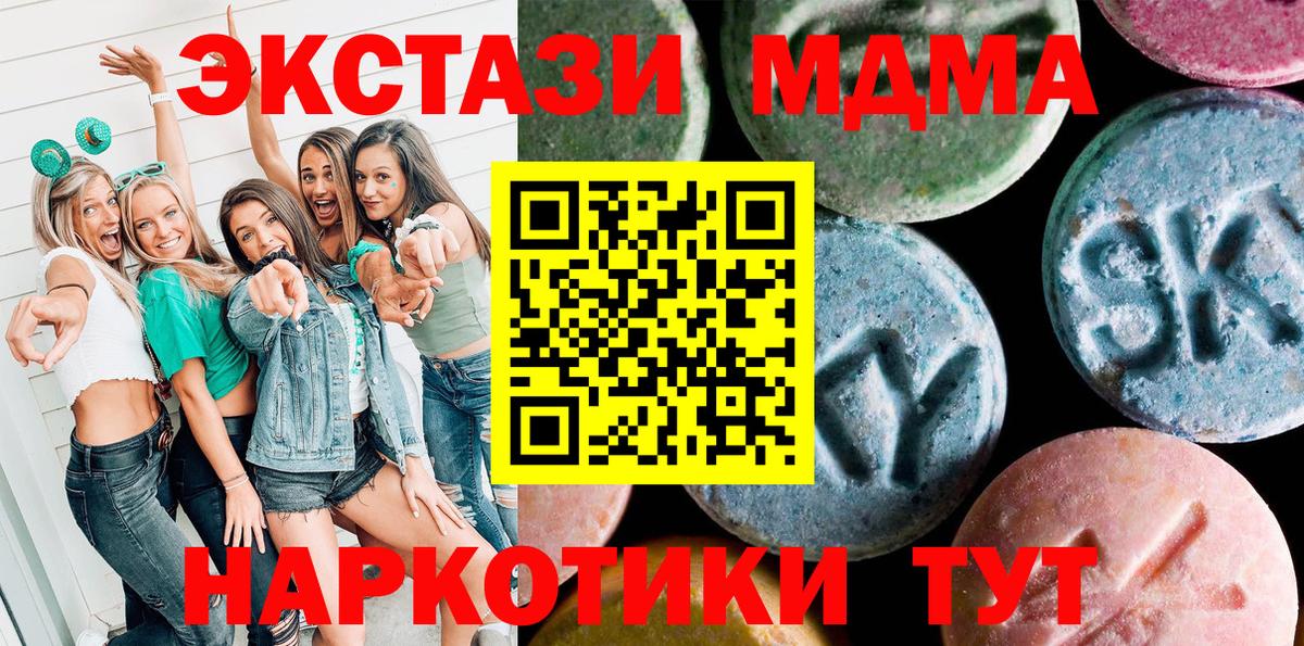 Экстази TESLA Фрязино