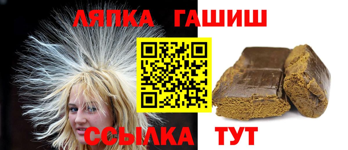 ГАШ Cannabis  Вход с VPN  ГАШИШ Premium  Фрязино 