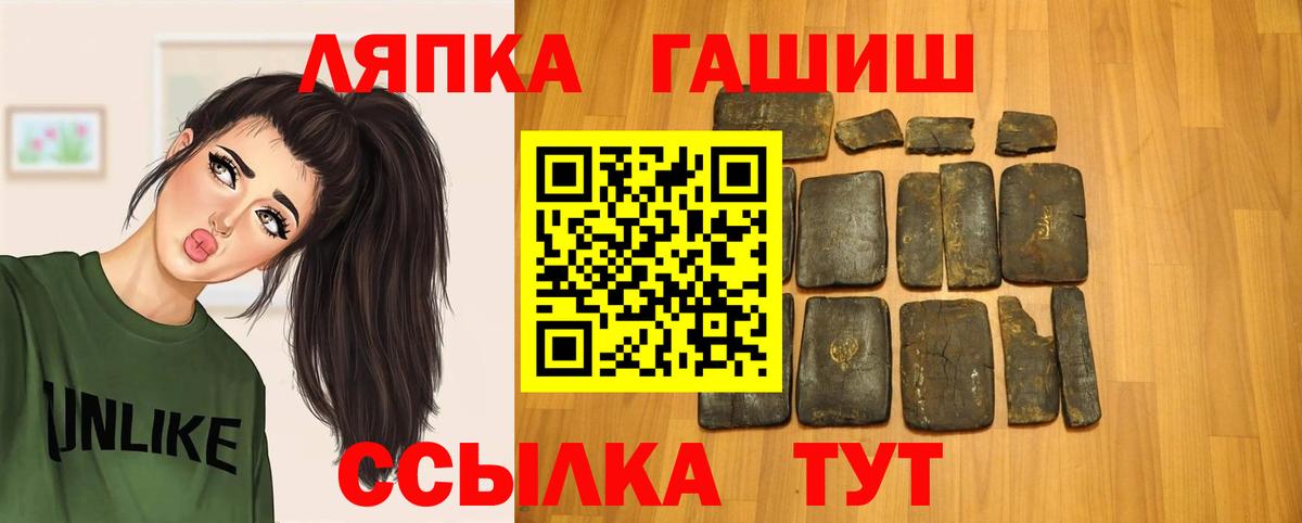Марихуана  NBOMe  Фрязино  Меф МЯУ МЯУ кристаллы  Cocaine  МАРИХУАНА  Вейп ТГК  Вход с VPN  ГАШ  A-PVP СК   MDMA 