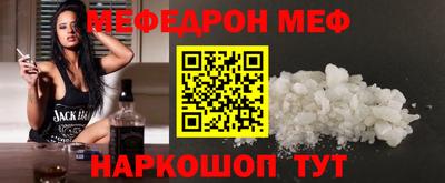 соль ск Обь