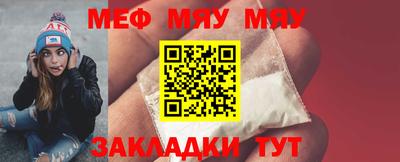 эйфоретик Нягань