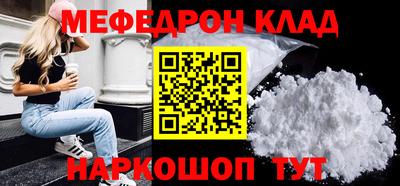 соль ск Обь
