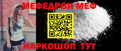 соль ск Обь