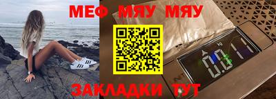 первитин Обнинск