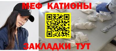 первитин Обнинск