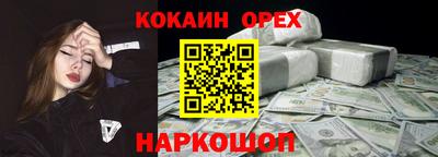 соль ск Обь