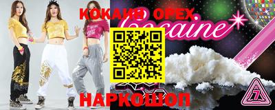 первитин Обнинск