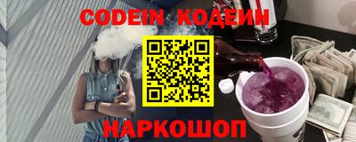 индика Первоуральск