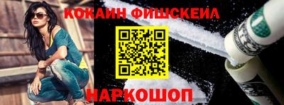 соль ск Обь