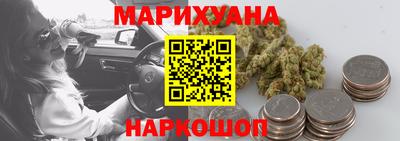 соль ск Обь