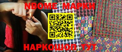первитин Обнинск