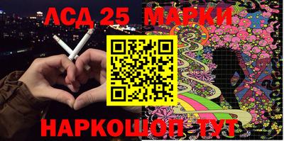 соль ск Обь