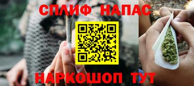 соль ск Обь
