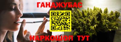 соль ск Обь