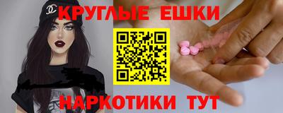 эйфоретик Нягань