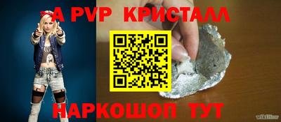 соль ск Обь
