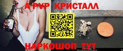 первитин Обнинск