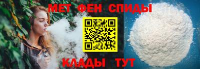 метадон Пенза