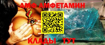 соль ск Обь