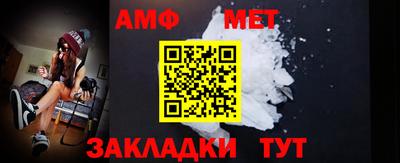 первитин Обнинск