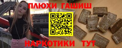 соль ск Обь