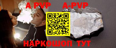 первитин Обнинск