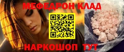 синтетический гашиш Партизанск