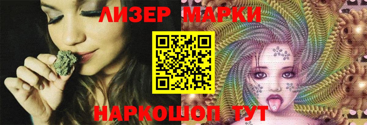Фрязино  ЛСД экстази ecstasy  ЛСД экстази  Лсд 25 экстази ecstasy  Вход с VPN 