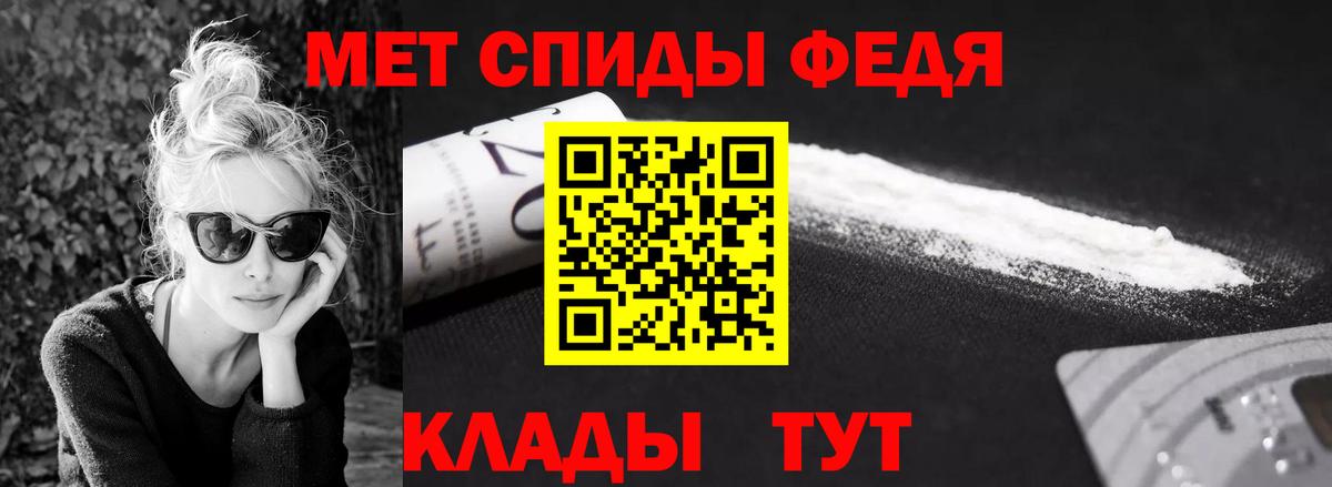 Метамфетамин витя  МЕТАМФЕТАМИН  Фрязино  Вход с VPN  Метамфетамин витя 