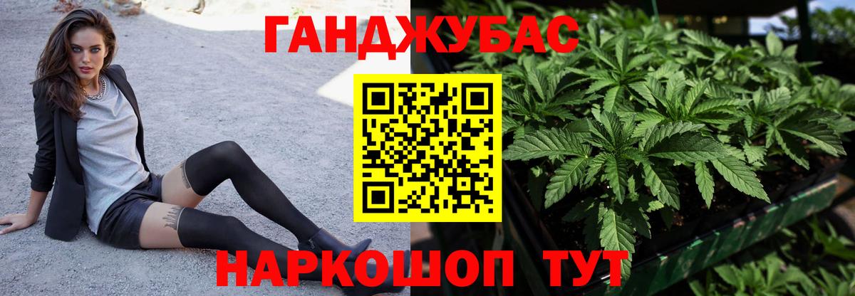Фрязино  Канабис White Widow  Бошки Шишки сатива  Вход с VPN 